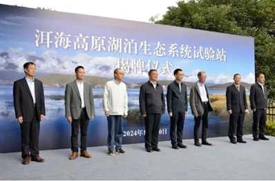 https://sthjt.yn.gov.cn/ywdt/zskx/202410/W020241022563333770086.png